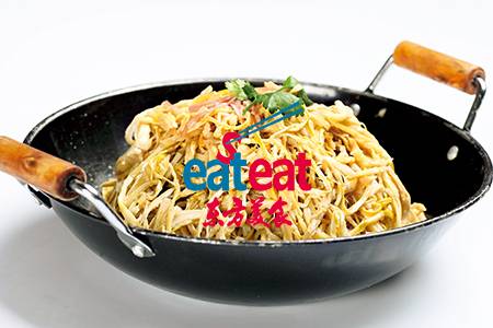 干锅针笋