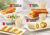 永和大王：外卖小哥你还能招架住吗？