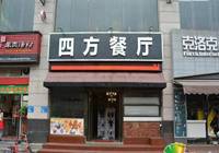 武汉：一酒托餐厅被端“最猛酒托”月入近10万  