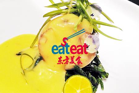 焐黄雕鱼卷配海蓬子