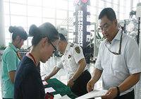 河北：机场商业开展"A级餐饮示范区推介对标"活动