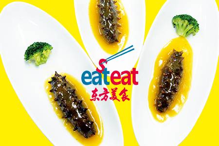 蟹肉汁刺参