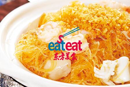 XO酱干捞粉丝煲