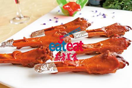 香烤鸭下巴