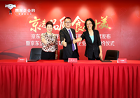 北京：京东联合餐企搞事情！