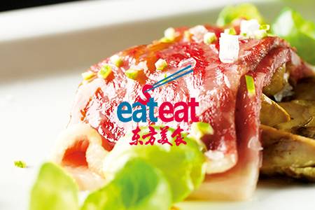 火灼和牛配黄牛肝菌