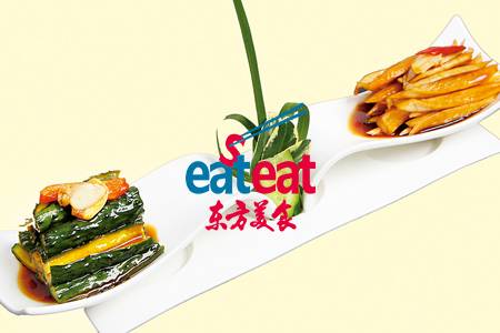 江南双味拼
