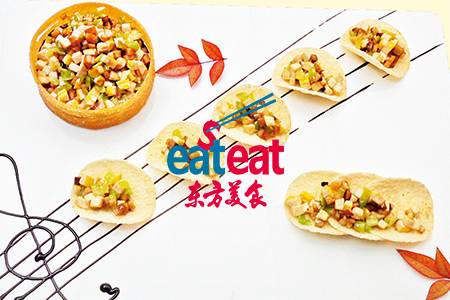菌三剁