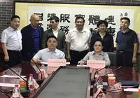 庆丰包子铺：阿拉木图开店