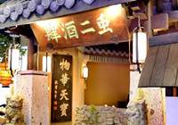 虫二酒肆：餐厅惊现活蛆