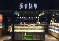 面包新语：“老鼠门”事件只是导火索