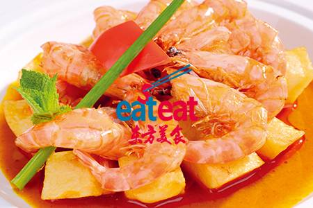 南洋风味咖喱虾