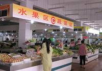 北京：鲜活农产品流通中心正加紧建设