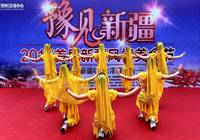 郑州：豫见新疆首届风情美食节开幕