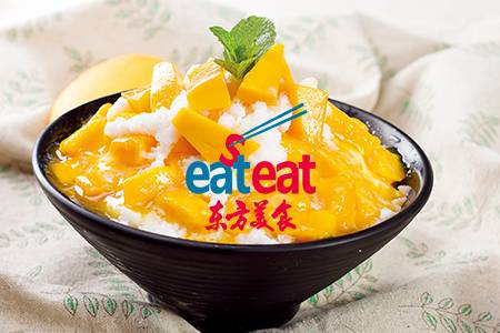 芒果澎澎冰