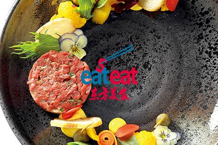 牛肉鞑靼佐腌蔬菜