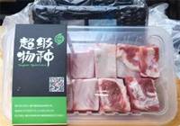 福州:超级物种开业 首增沙拉工坊