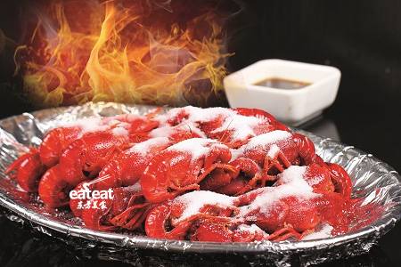 火焰山小龙虾