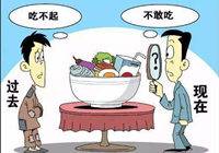 盐城：黄焖鸡作坊被查 