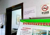 郑州：职业举报人敲诈数百商贩 