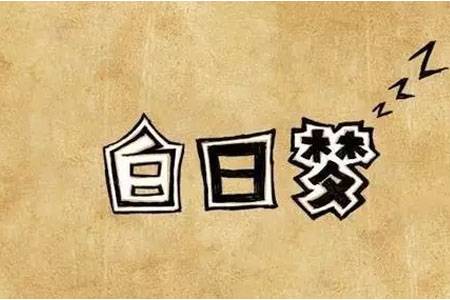 方法：那些开餐厅失败的人，大多都是因为这些原因