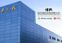 黄记煌：港交所递交上市申请