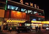 广州酒家：发布上市后首份半年报