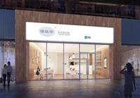 黄焖鸡:我们的大酒店要开业啦！