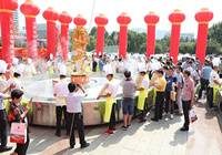 第十八届中国美食节成功举办