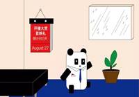 眉州东坡：宋朝萧雨神的酥皮月饼开炉啦！