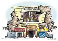 呼和浩特：餐饮业又出新规了！