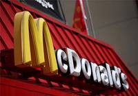 麦当劳:与中海地产签订战略合作
