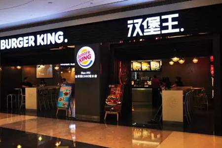 方法：麦当劳、肯德基、汉堡王的定价法，内藏玄机！你可以学的