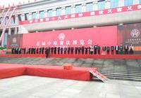 河南：全国的餐饮大腕来啦