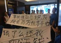 饿了么：独家代理商痛诉 拿我们当炮灰！      