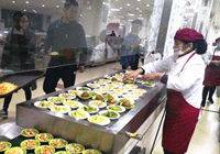 山东：高校餐厅推出1元菜品