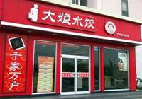 格林豪泰：要把大娘水饺开到1万家