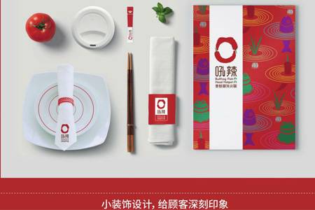 案例：品牌打造第一步：“视觉元素”设计（精、准、狠）