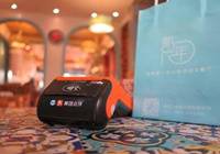 浙江：第四届世界互联网大会餐饮计划曝光