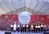 北京：旅游美食地图发布