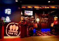 探鱼：海外首店即将开业