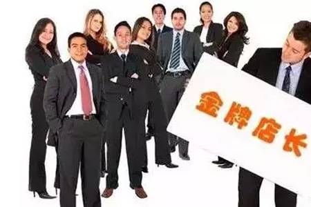 方法：咖啡馆店长如何做管理（超实用）