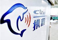 携程： 将投资海外餐饮预订平台