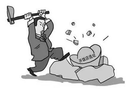 工具：餐饮门店三大管理漏洞