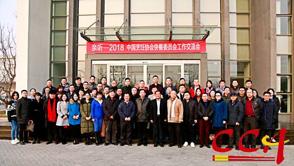 积极探索快餐新时代高质量发展之路