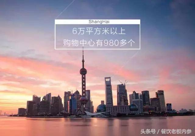 赚钱的只有1/3！如今商场餐饮暗藏6大风险