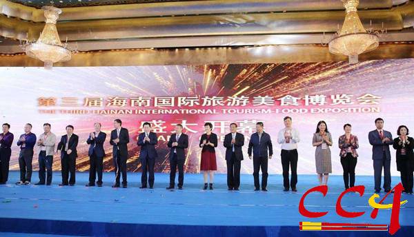 第三届海南国际旅游美食博览会跨年点亮海南旅游市场