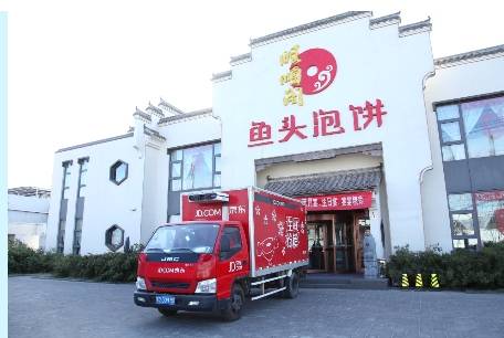 餐饮采购服务再升级 京东助力旺顺阁采购效率7倍提升