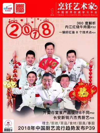 1200道最新菜品，252元一套12本，送1000元大礼！