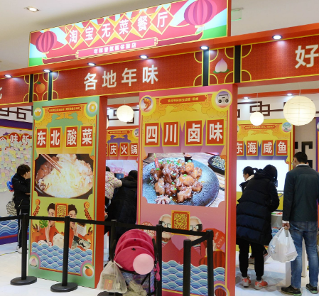 上海现虚拟餐厅 能看能闻不能吃